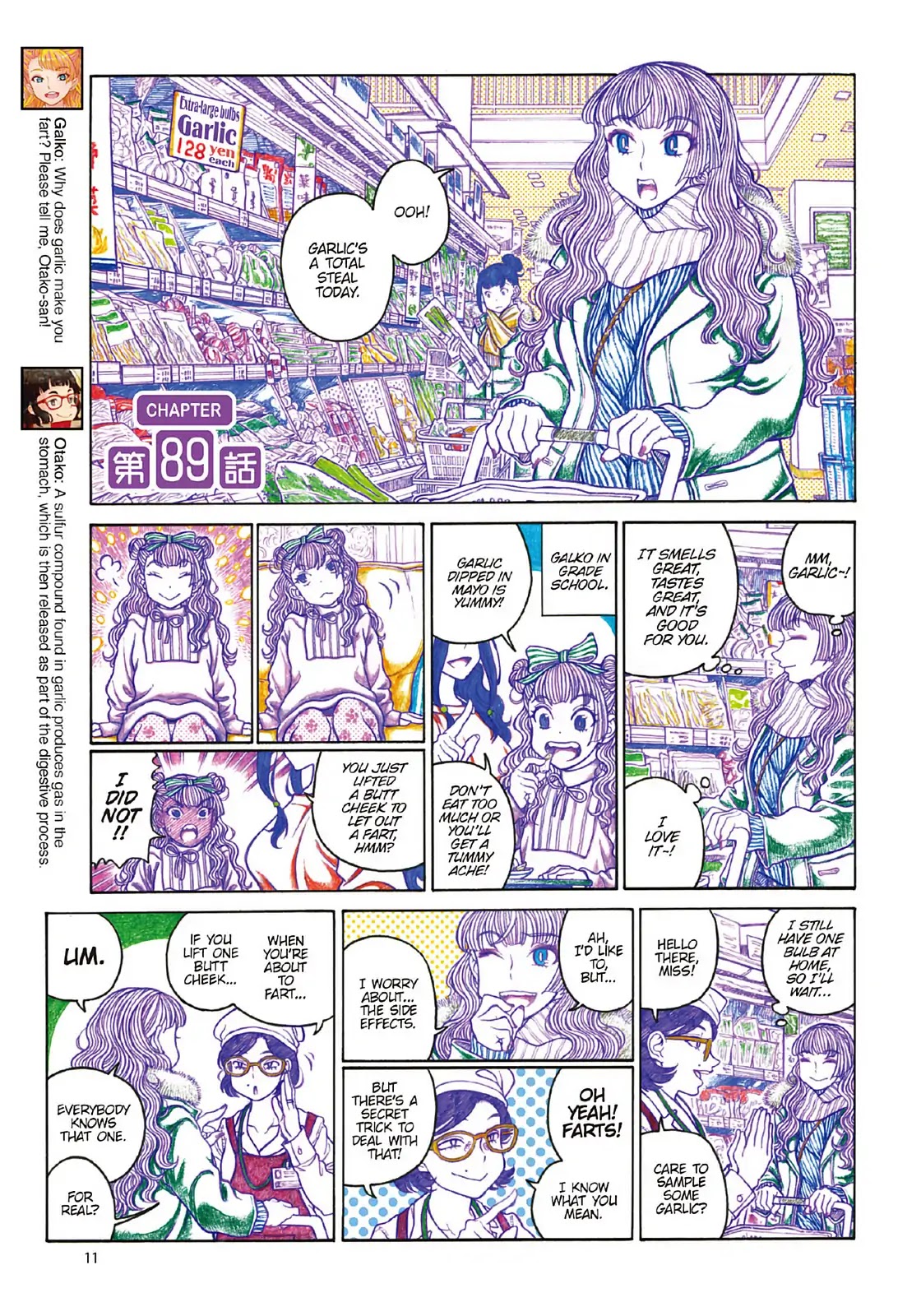 Oshiete! Gyaruko-chan Chapter 89 page 1 - Chapter 89