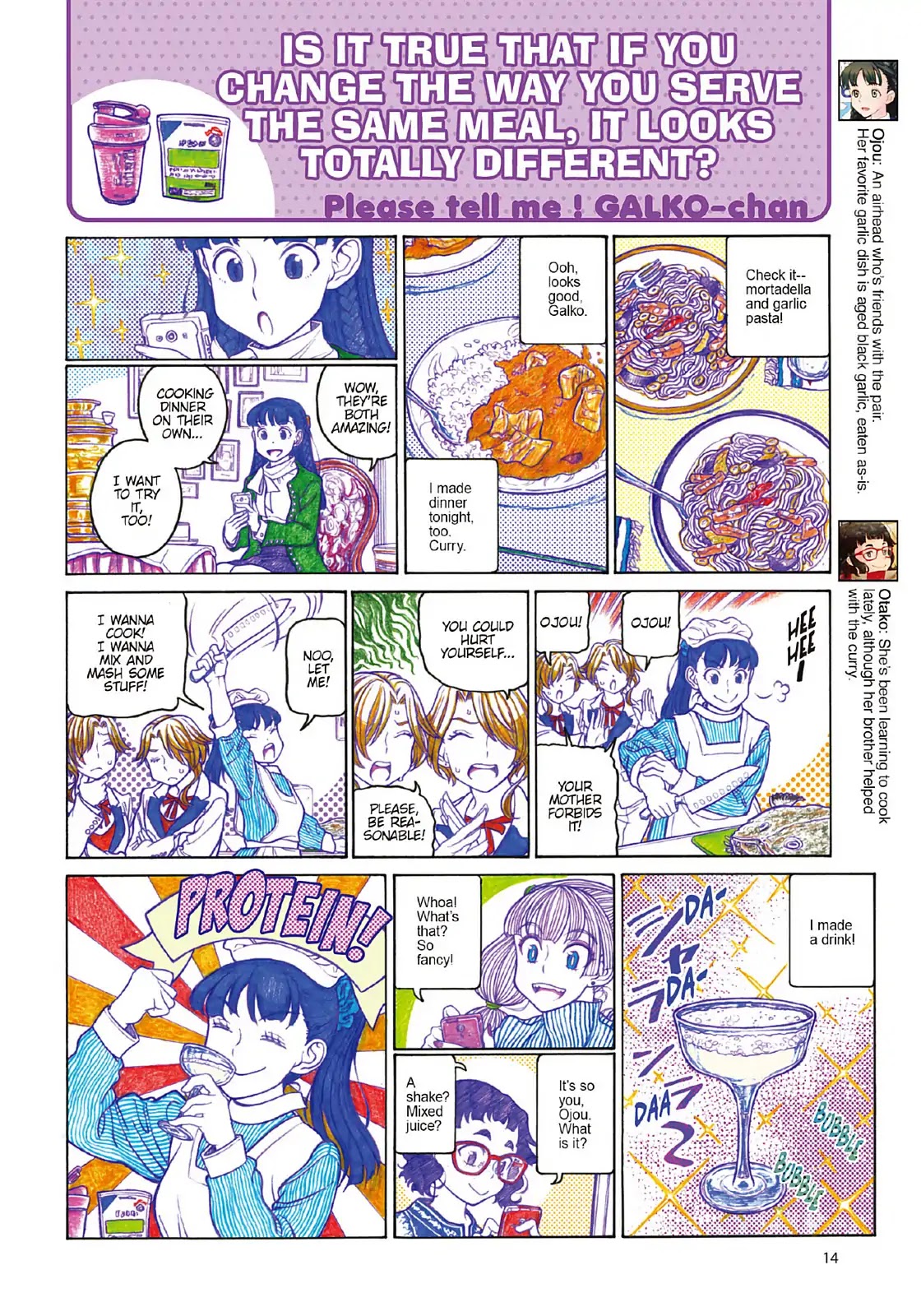 Oshiete! Gyaruko-chan Chapter 89 page 4 - Chapter 89