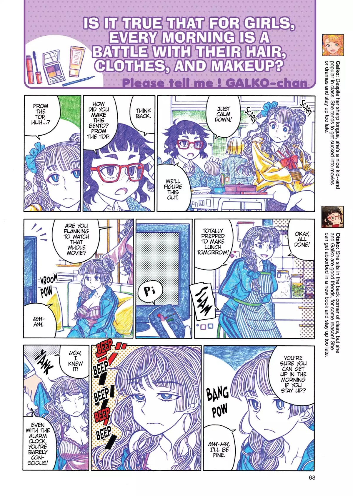 Oshiete! Gyaruko-chan Chapter 9 page 2 - Chapter 9