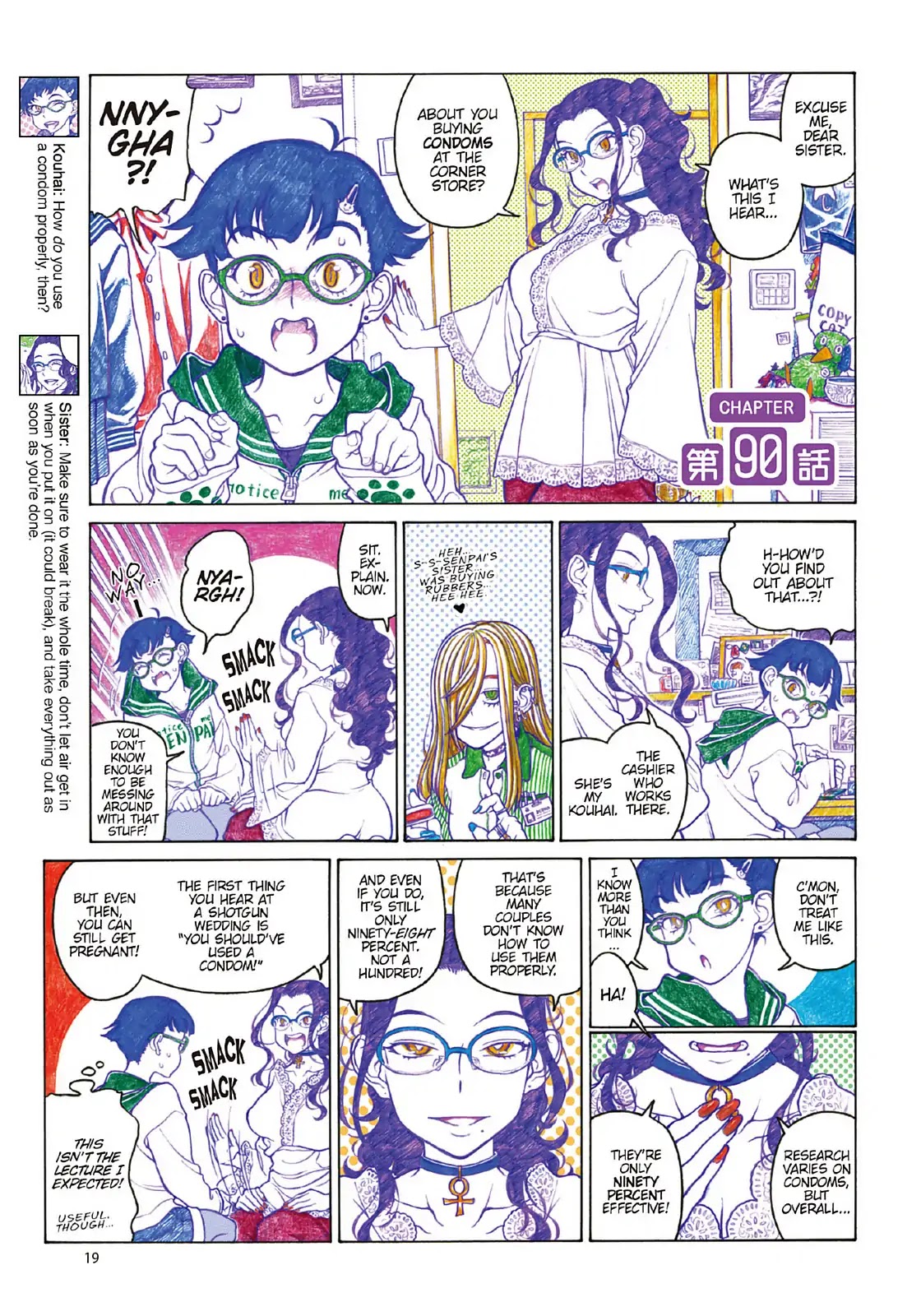 Oshiete! Gyaruko-chan Chapter 90 page 1 - Chapter 90