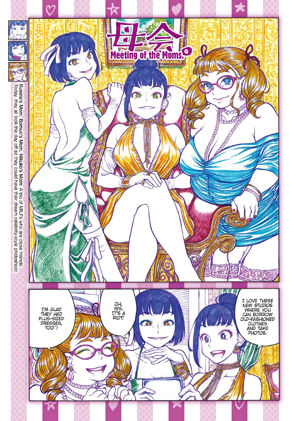 Oshiete! Gyaruko-chan Chapter 91 page 5 - Chapter 91