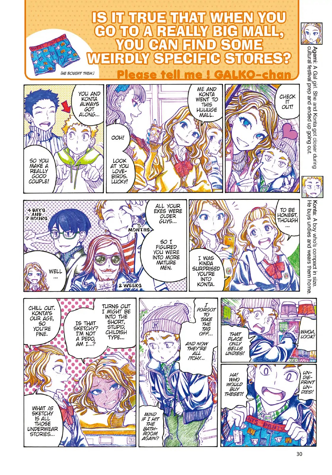 Oshiete! Gyaruko-chan Chapter 92 page 2 - Chapter 92