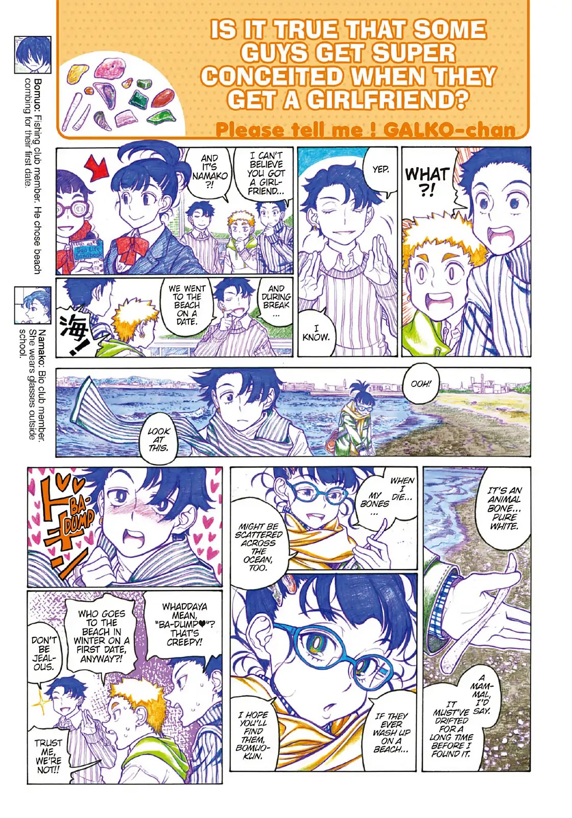 Oshiete! Gyaruko-chan Chapter 92 page 3 - Chapter 92