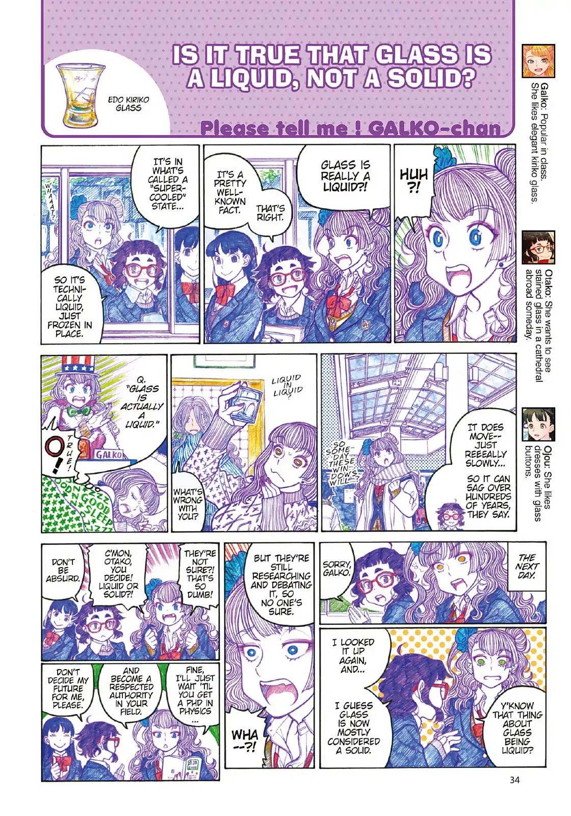 Oshiete! Gyaruko-chan Chapter 93 page 2 - Chapter 93