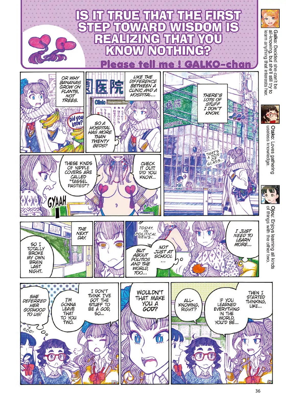 Oshiete! Gyaruko-chan Chapter 93 page 4 - Chapter 93