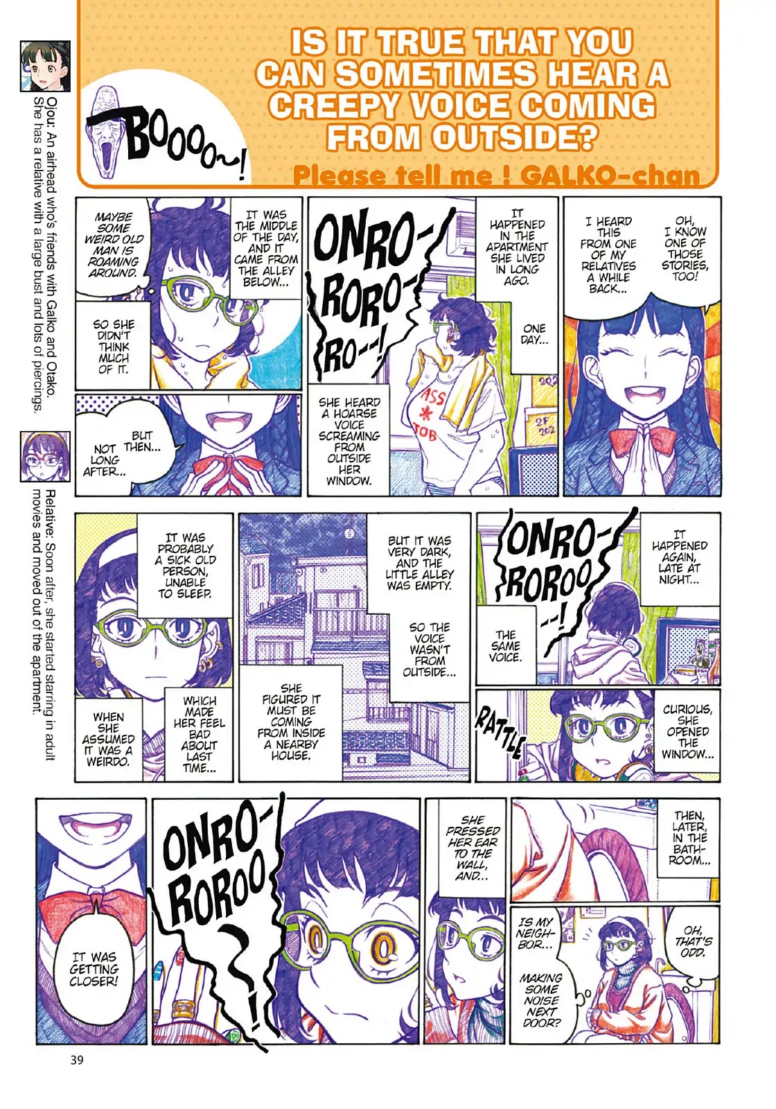 Oshiete! Gyaruko-chan Chapter 94 page 3 - Chapter 94