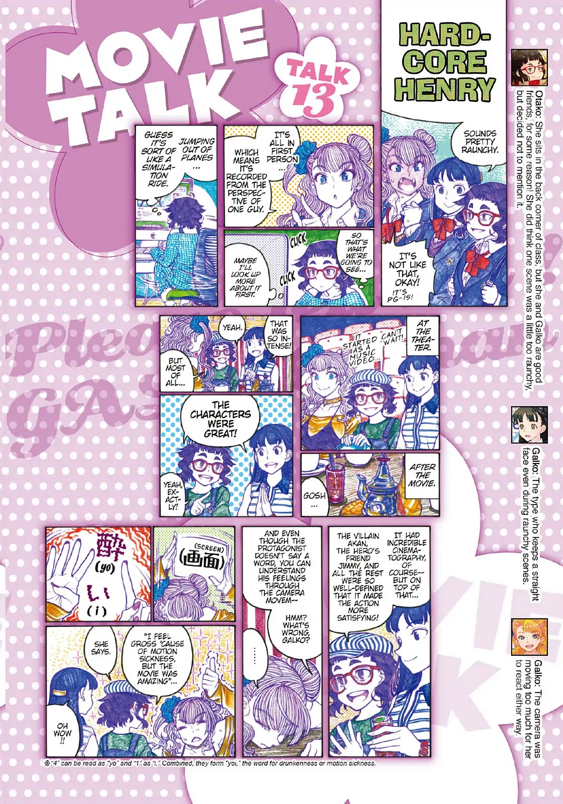 Oshiete! Gyaruko-chan Chapter 94 page 6 - Chapter 94