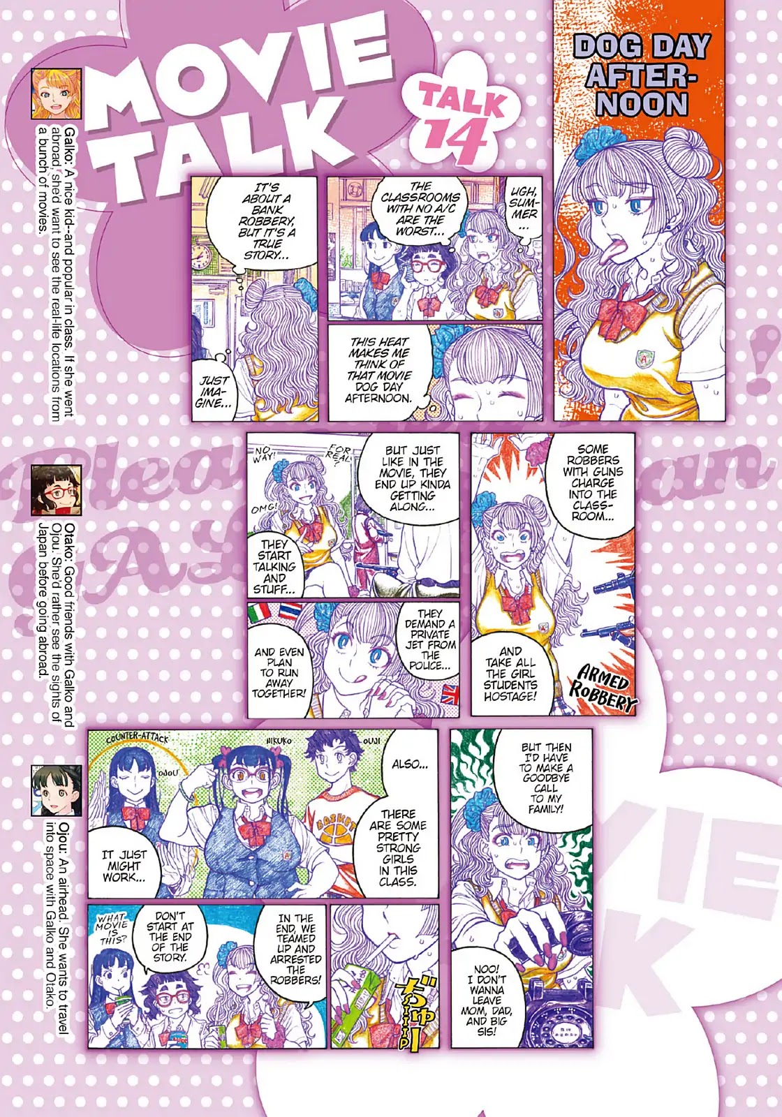 Oshiete! Gyaruko-chan Chapter 94 page 7 - Chapter 94