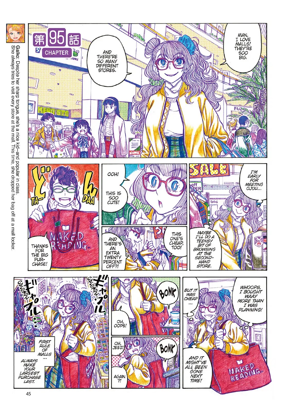 Oshiete! Gyaruko-chan Chapter 95 page 1 - Chapter 95