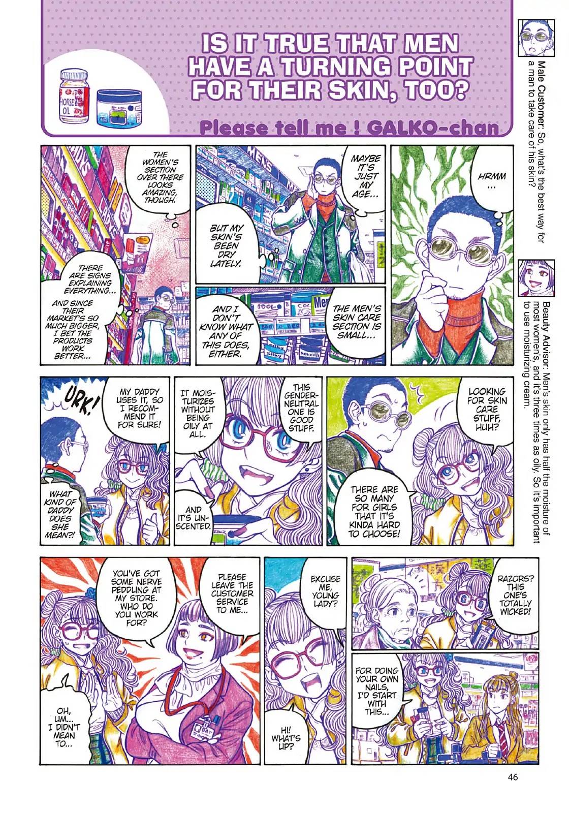 Oshiete! Gyaruko-chan Chapter 95 page 2 - Chapter 95