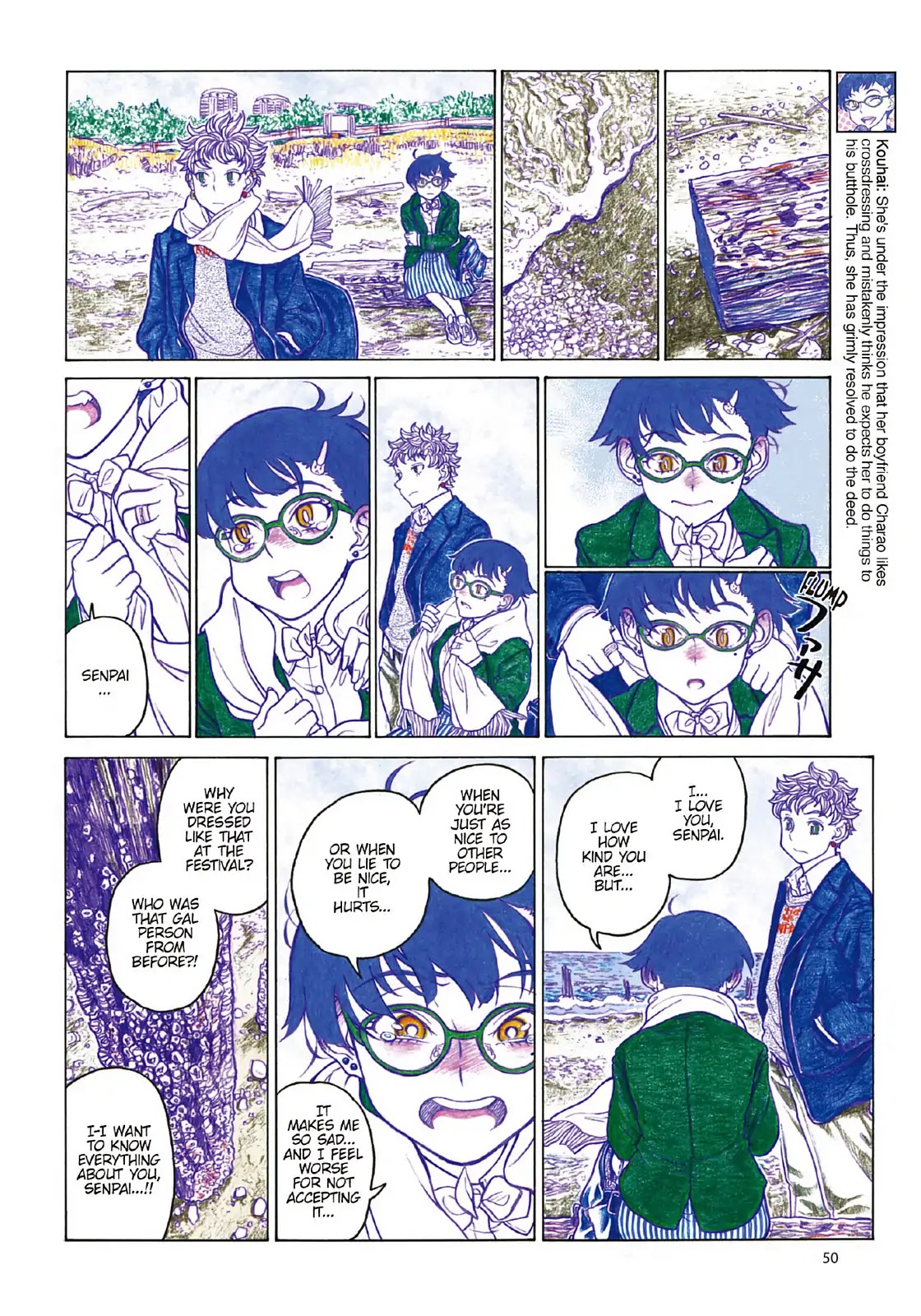 Oshiete! Gyaruko-chan Chapter 96 page 2 - Chapter 96
