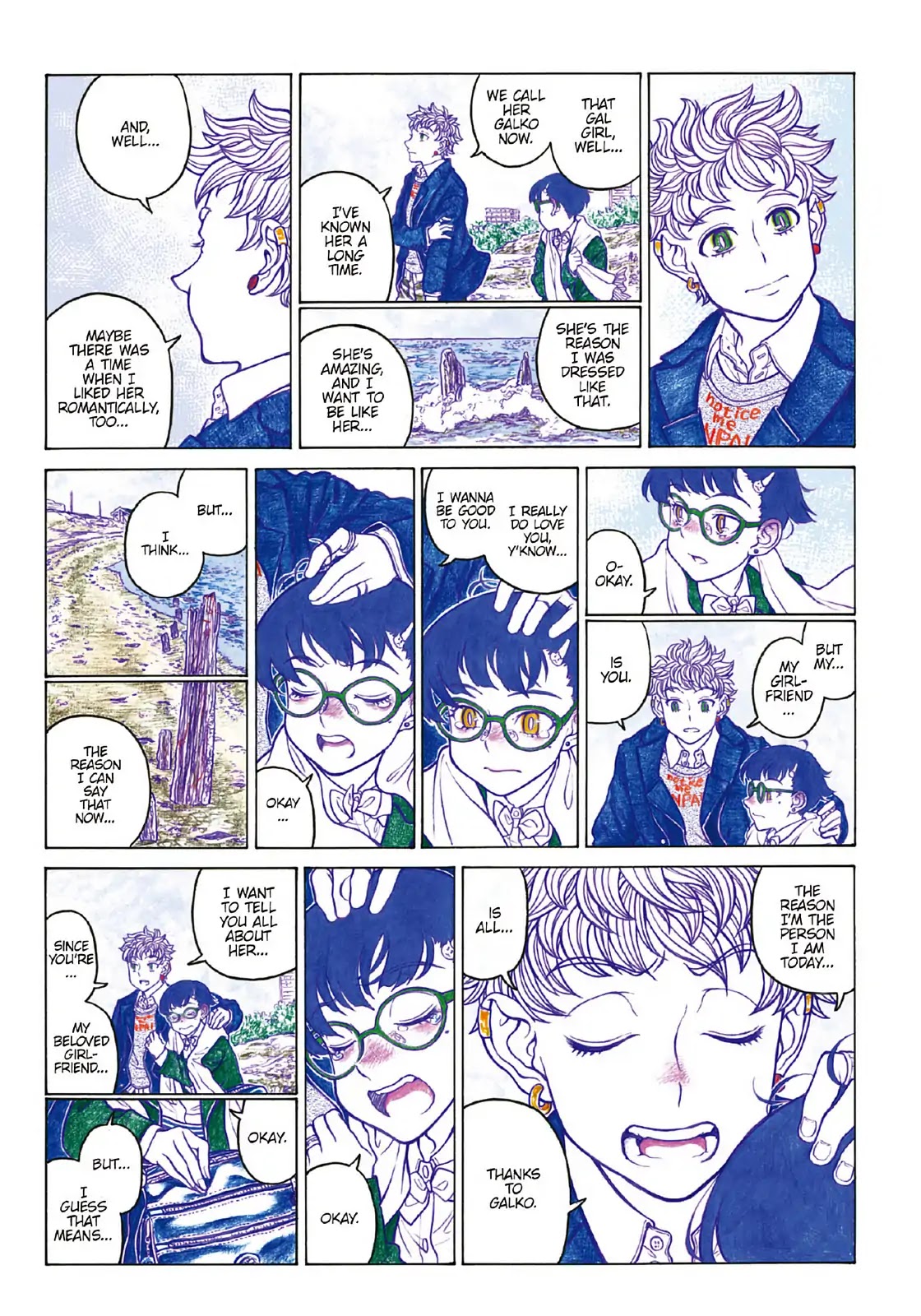Oshiete! Gyaruko-chan Chapter 96 page 3 - Chapter 96