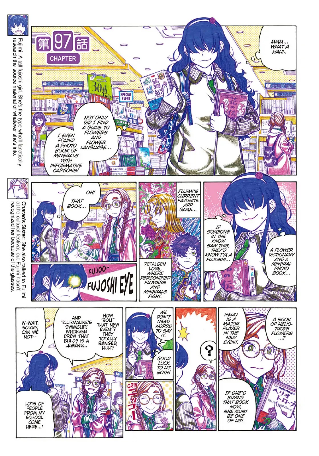 Oshiete! Gyaruko-chan Chapter 97 page 1 - Chapter 97