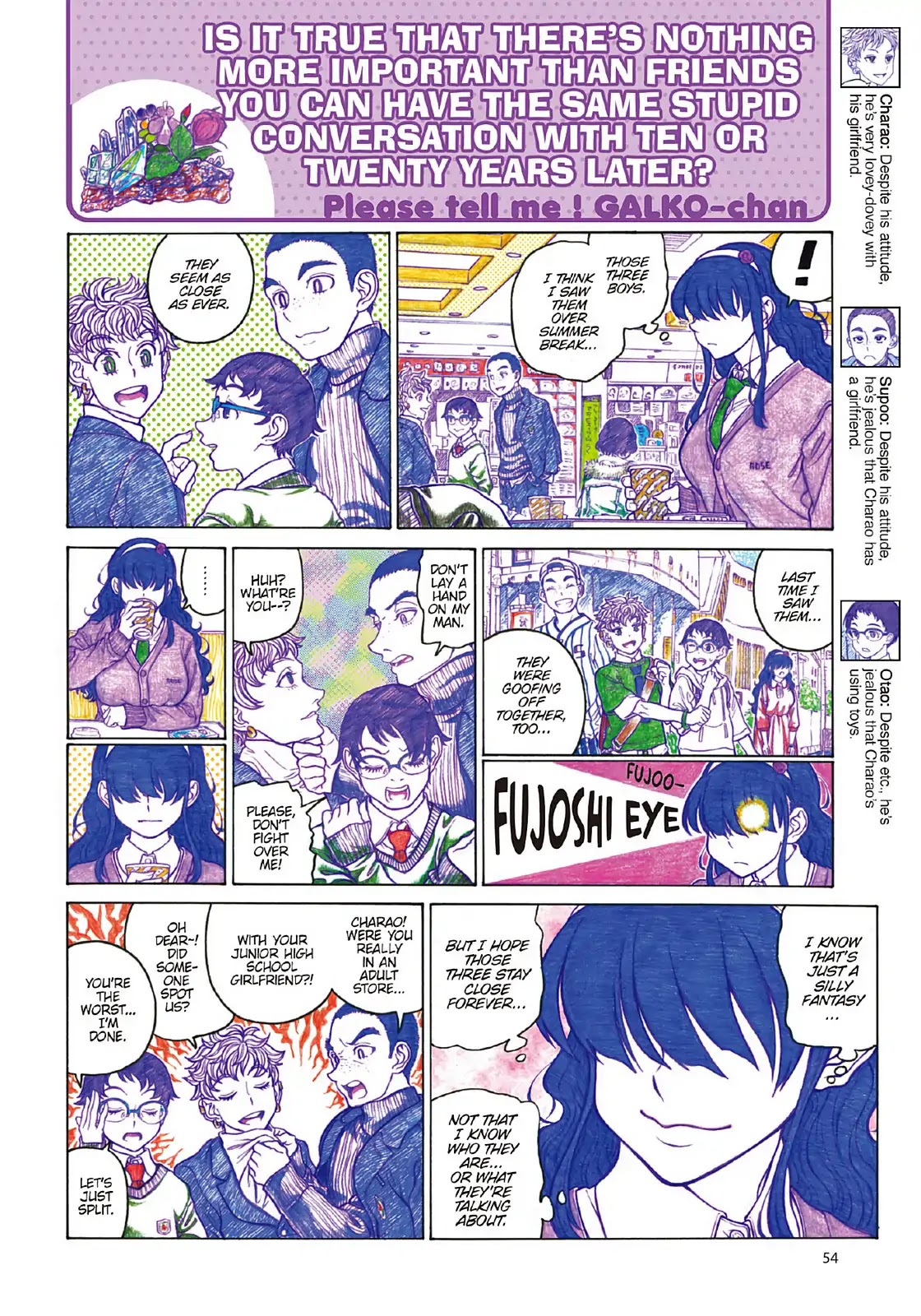Oshiete! Gyaruko-chan Chapter 97 page 2 - Chapter 97