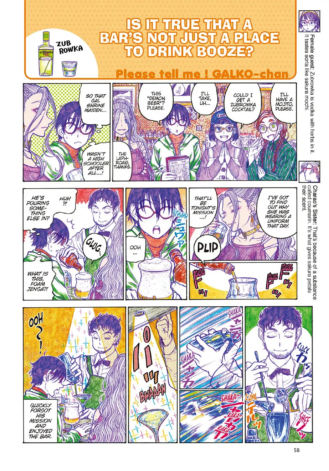 Oshiete! Gyaruko-chan Chapter 98 page 2 - Chapter 98