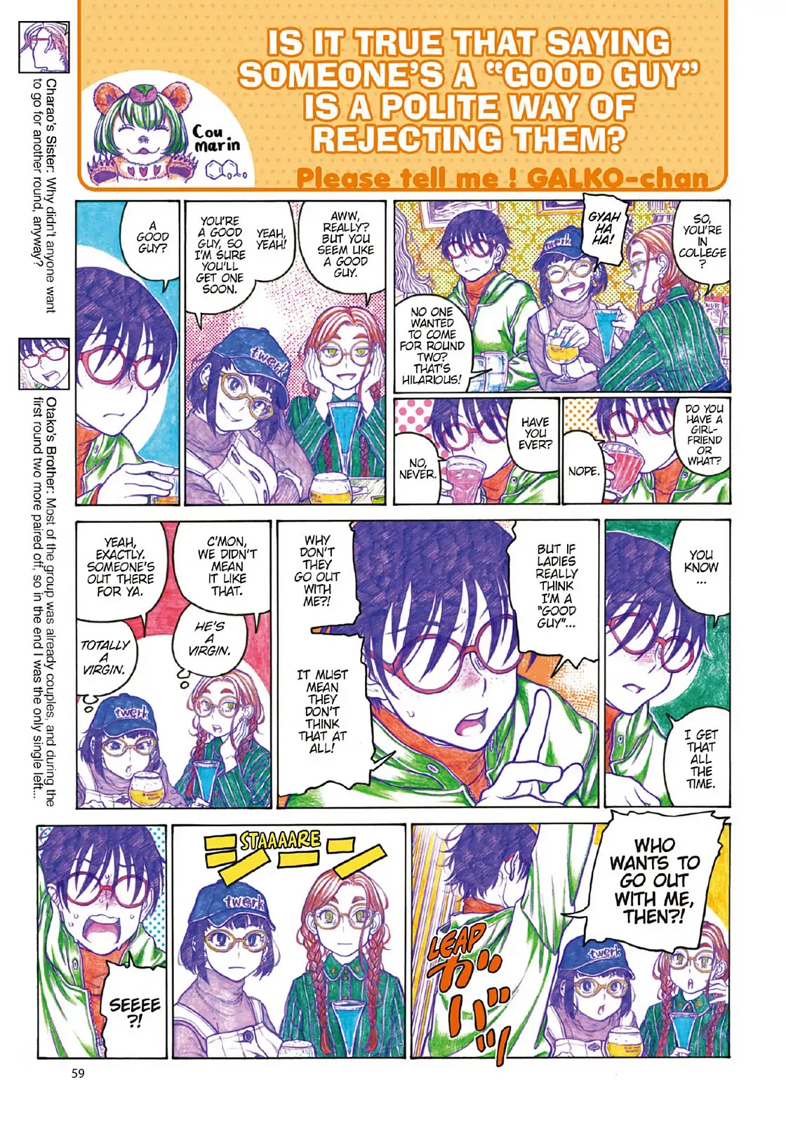Oshiete! Gyaruko-chan Chapter 98 page 3 - Chapter 98