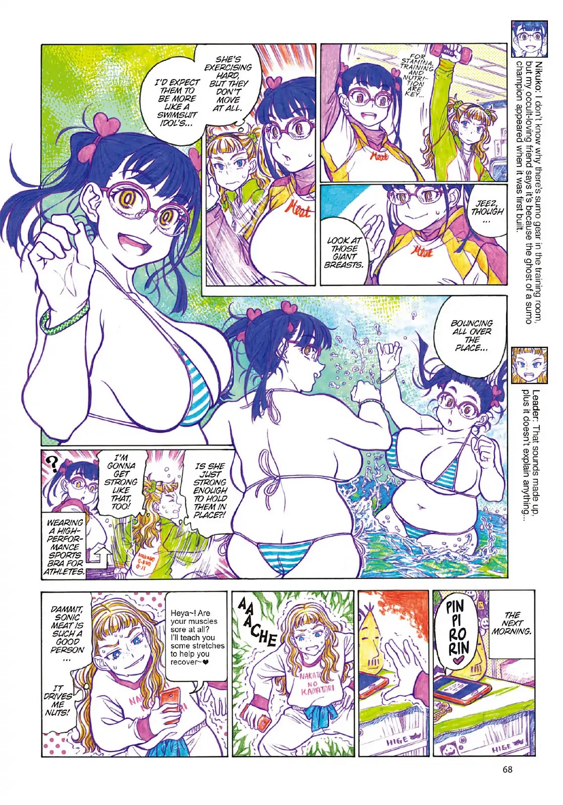 Oshiete! Gyaruko-chan Chapter 99 page 2 - Chapter 99