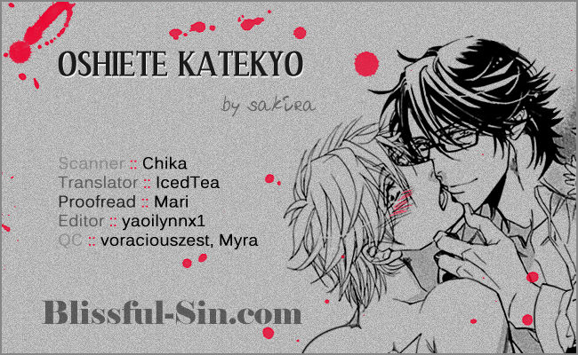Oshiete Katekyo Chapter 1 page 2 - Chapter 1