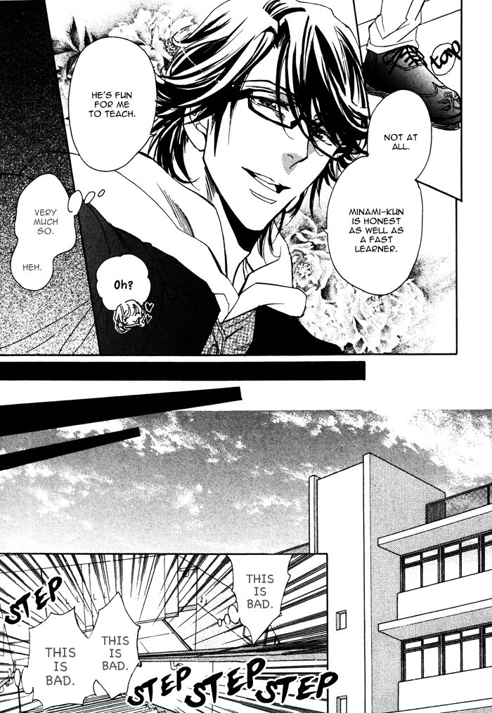 Oshiete Katekyo Chapter 1 page 25 - Chapter 1