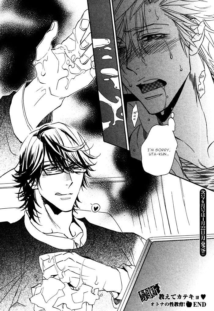 Oshiete Katekyo Chapter 1 page 30 - Chapter 1