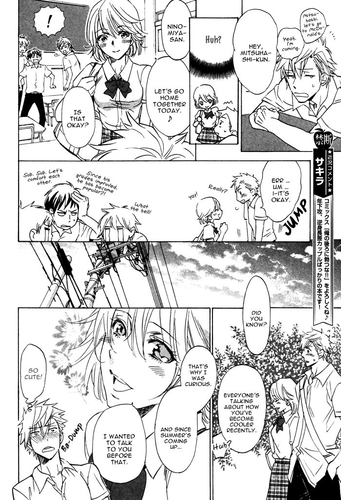 Oshiete Katekyo Chapter 2 page 14 - Chapter 2