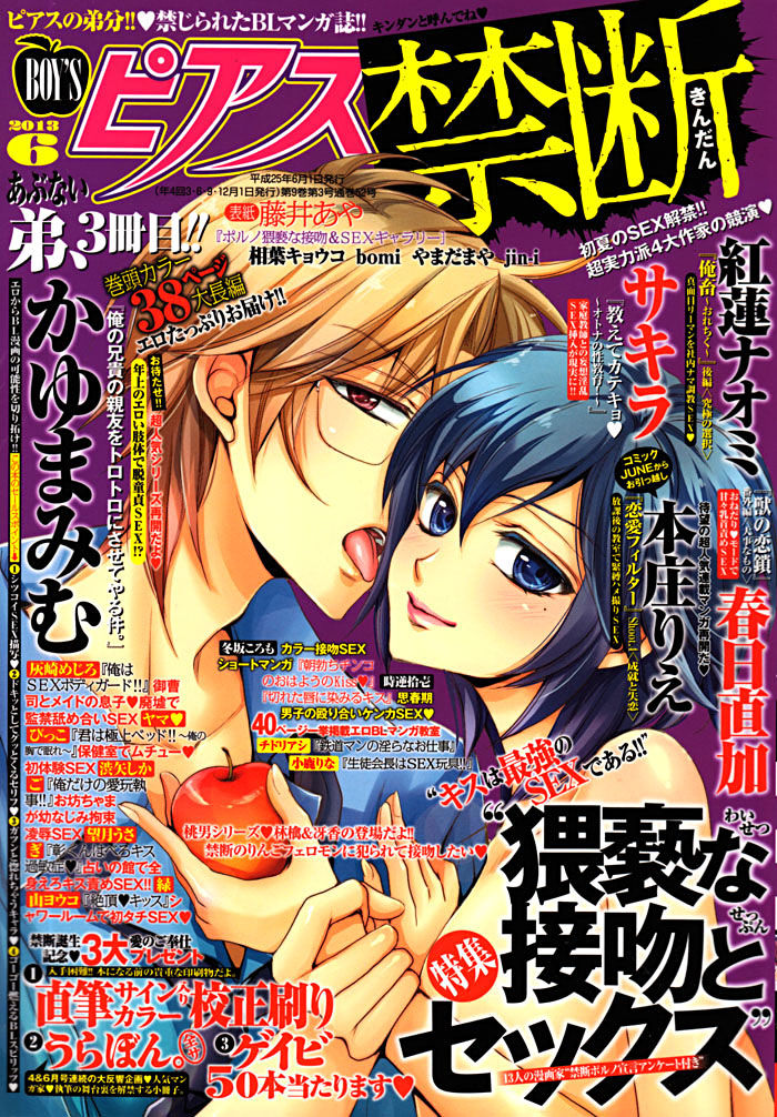 Oshiete Katekyo Chapter 2 page 4 - Chapter 2