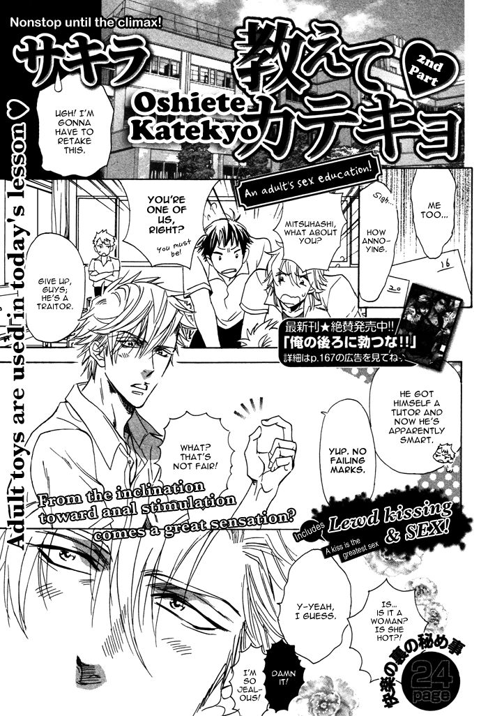 Oshiete Katekyo Chapter 2 page 5 - Chapter 2