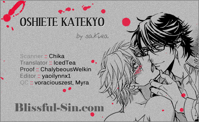 Oshiete Katekyo Chapter 3 page 2 - Chapter 3