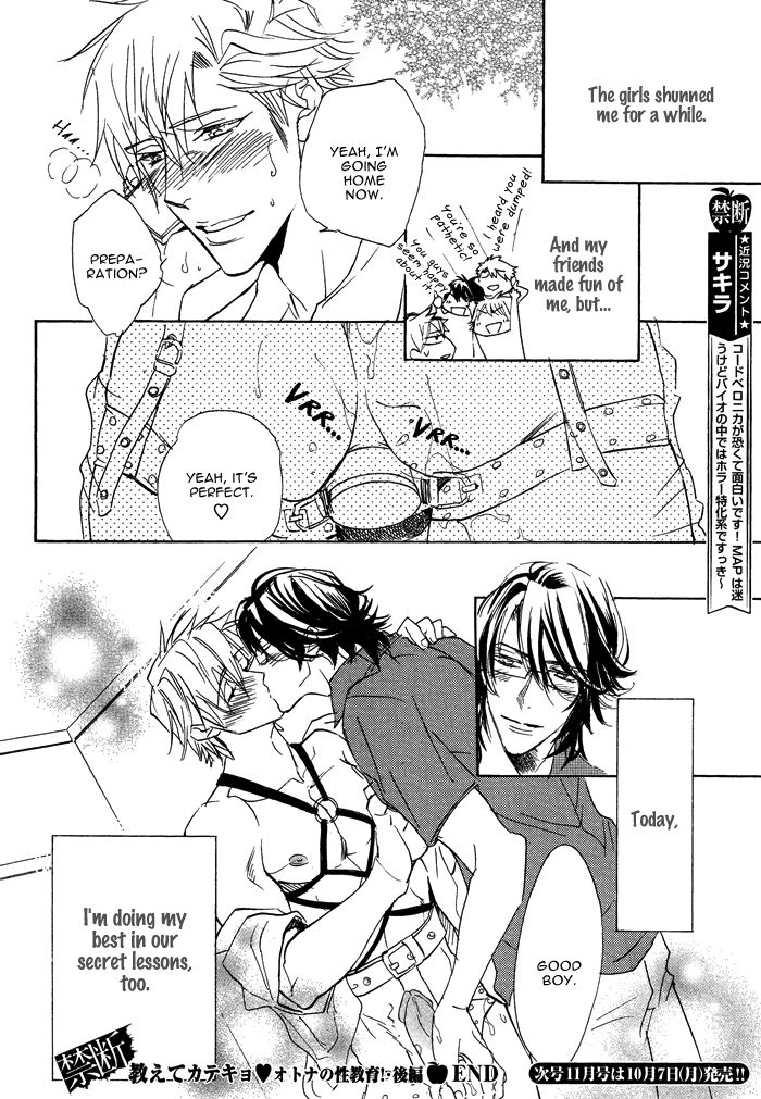 Oshiete Katekyo Chapter 3 page 20 - Chapter 3