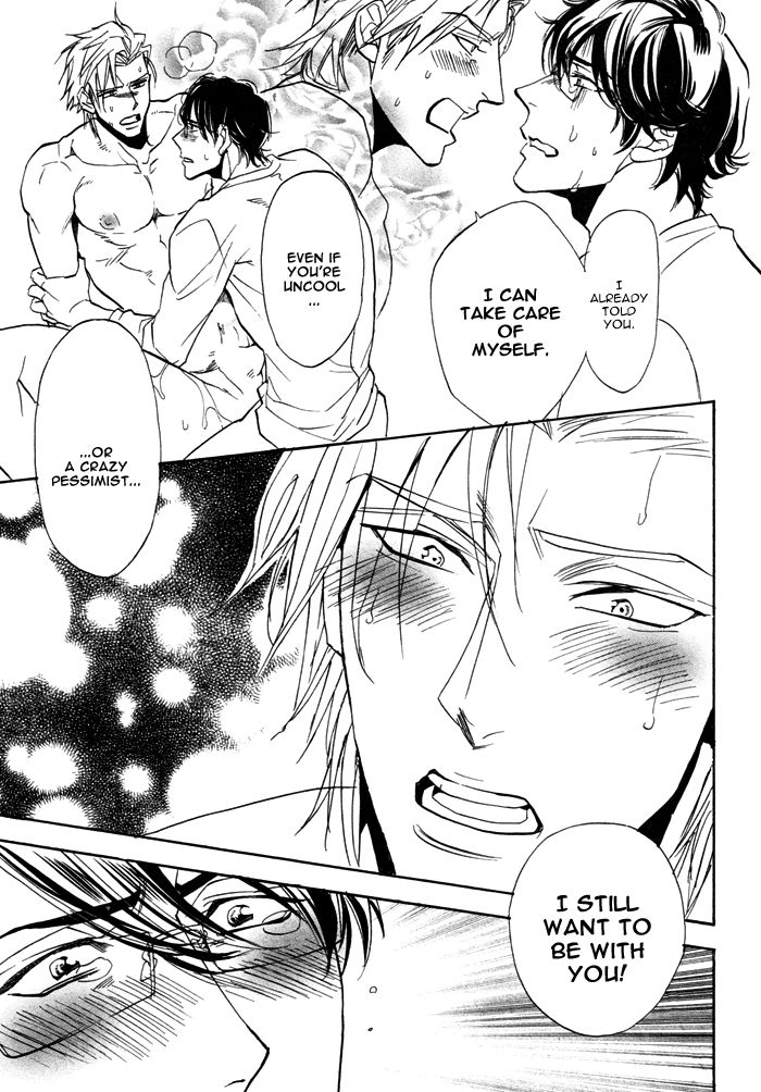 Oshiete Katekyo Chapter 4 page 25 - Chapter 4 : END