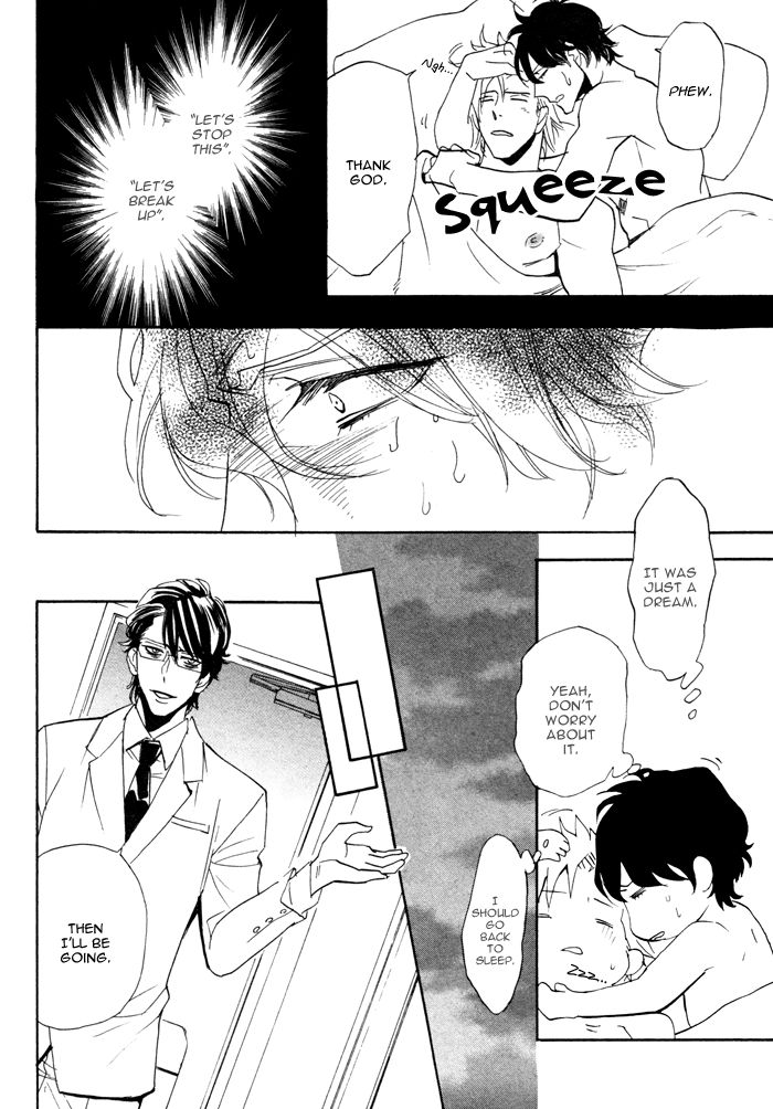 Oshiete Katekyo Chapter 4 page 8 - Chapter 4 : END