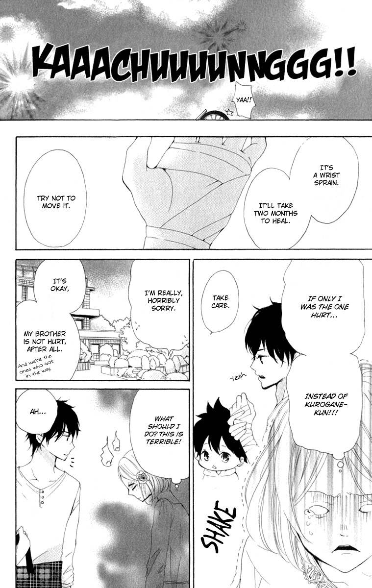 Oshiete, Kurogane-kun Chapter 1 page 14 - Chapter 1