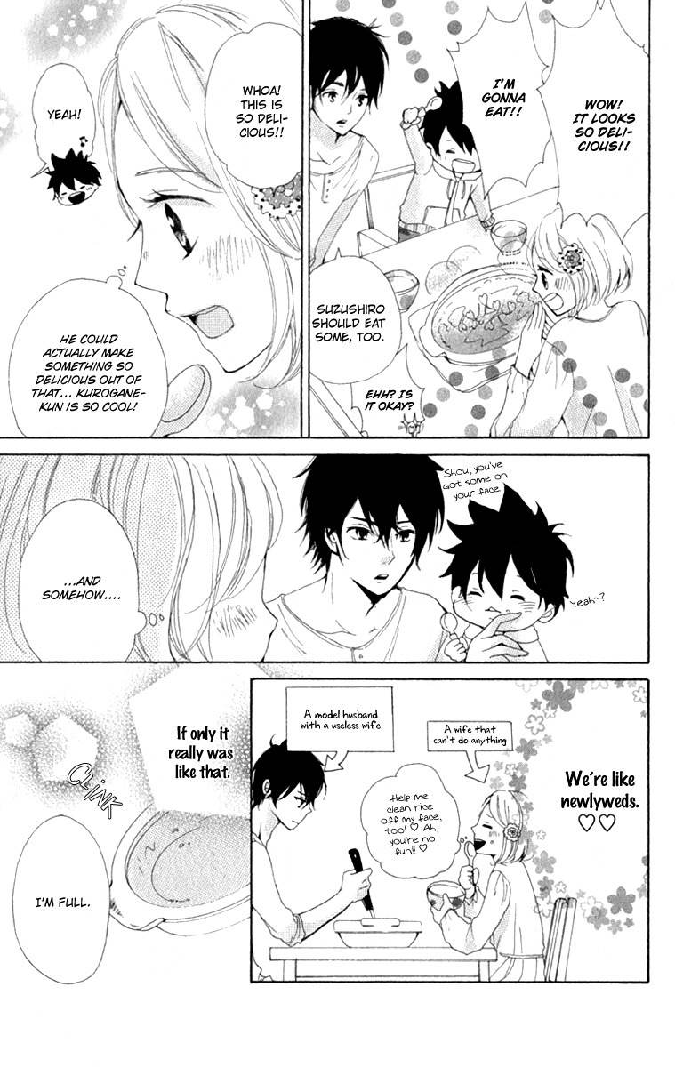 Oshiete, Kurogane-kun Chapter 1 page 23 - Chapter 1