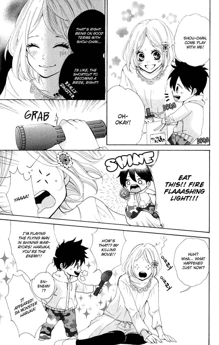 Oshiete, Kurogane-kun Chapter 1 page 25 - Chapter 1