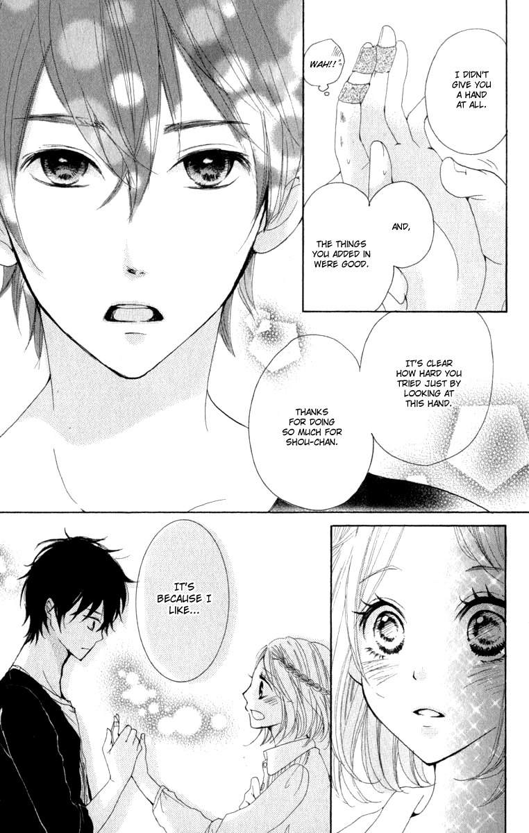 Oshiete, Kurogane-kun Chapter 1 page 45 - Chapter 1