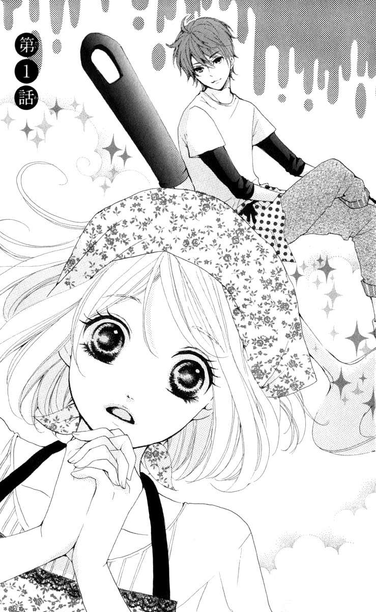 Oshiete, Kurogane-kun Chapter 1 page 7 - Chapter 1