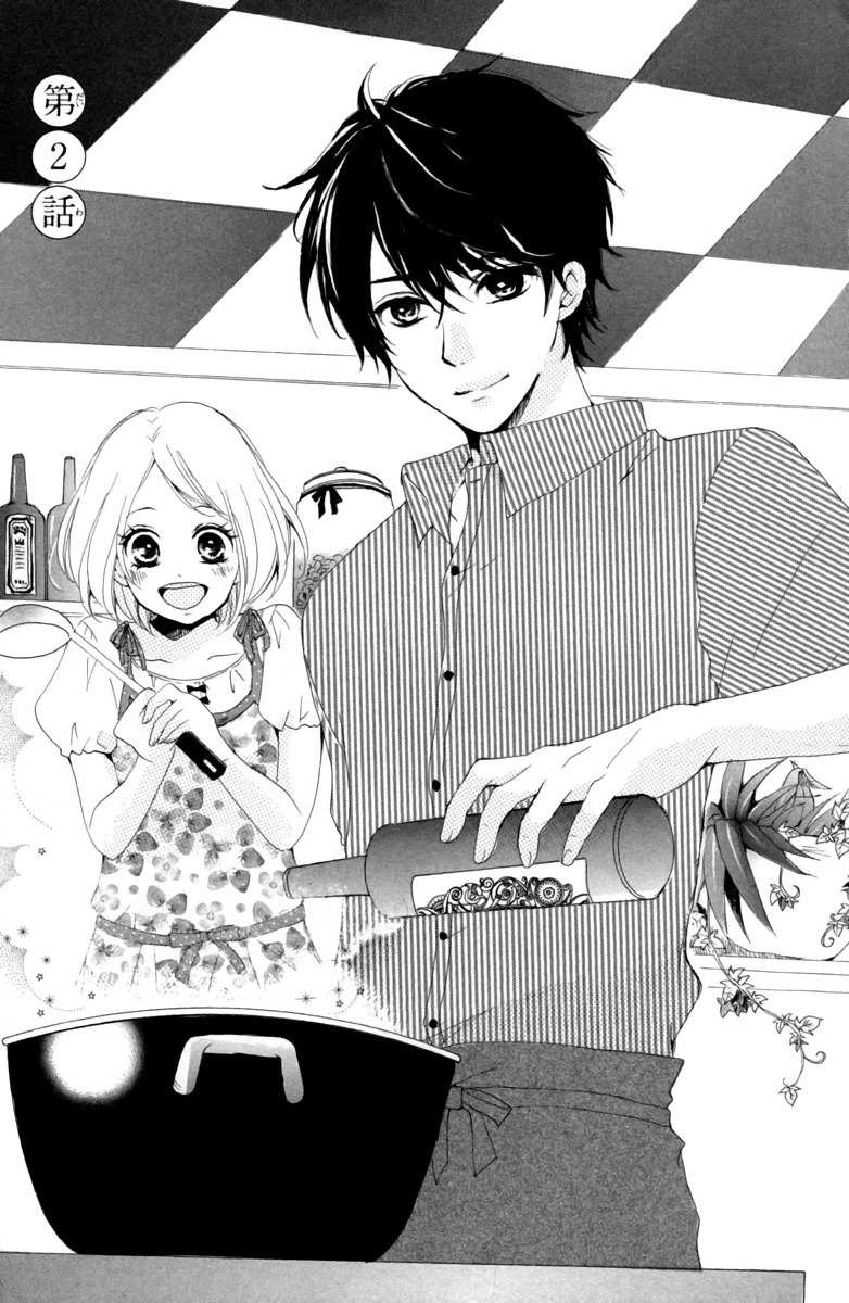 Oshiete, Kurogane-kun Chapter 2 page 3 - Chapter 2