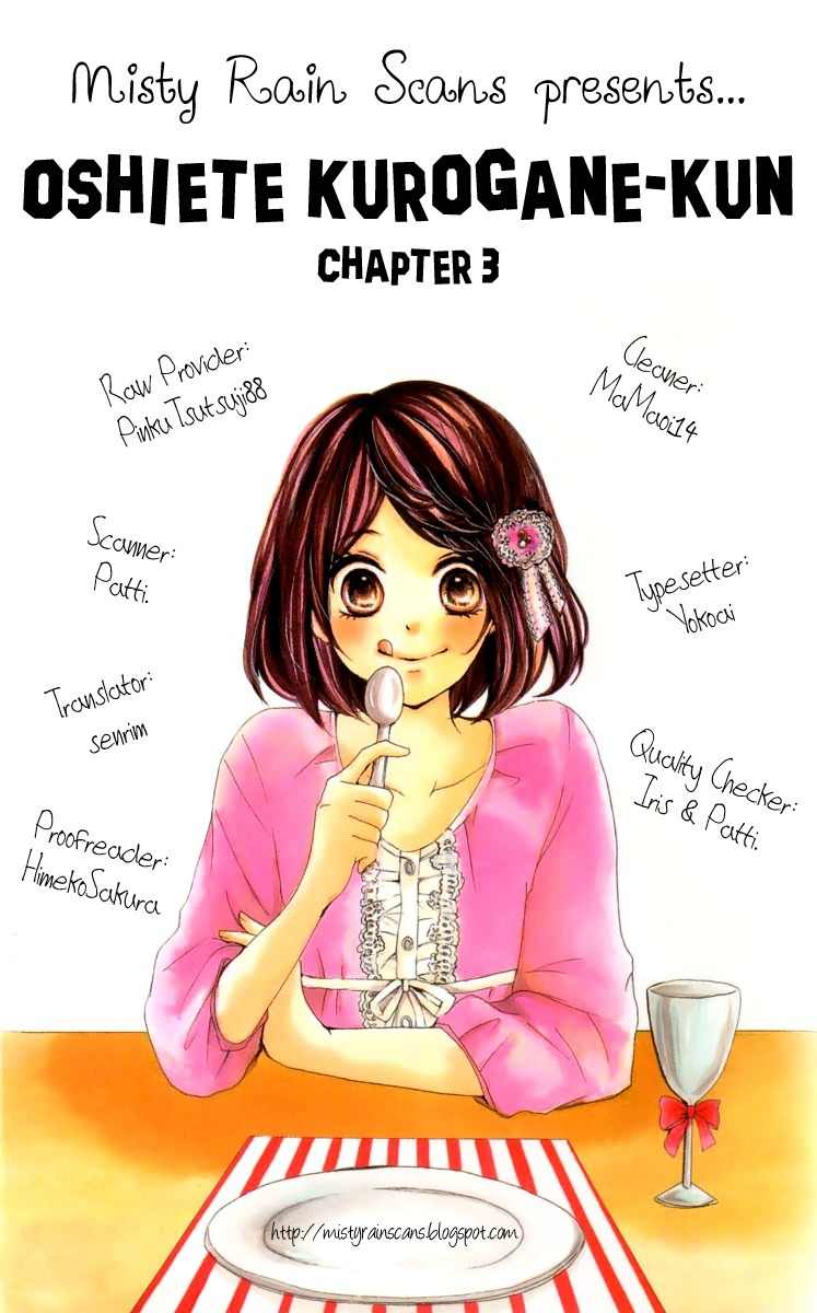 Oshiete, Kurogane-kun Chapter 3 page 1 - Chapter 3