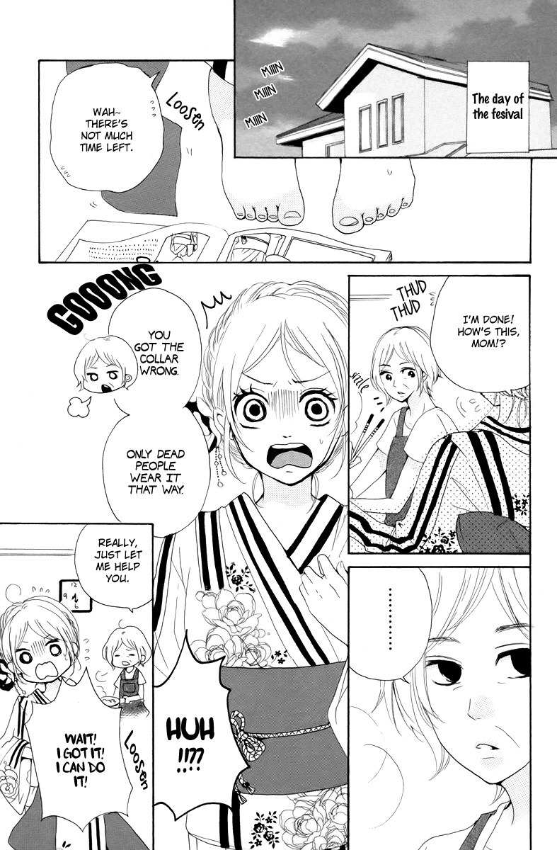 Oshiete, Kurogane-kun Chapter 3 page 11 - Chapter 3