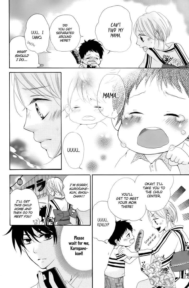 Oshiete, Kurogane-kun Chapter 3 page 16 - Chapter 3