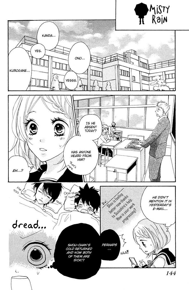 Oshiete, Kurogane-kun Chapter 4 page 12 - Chapter 4
