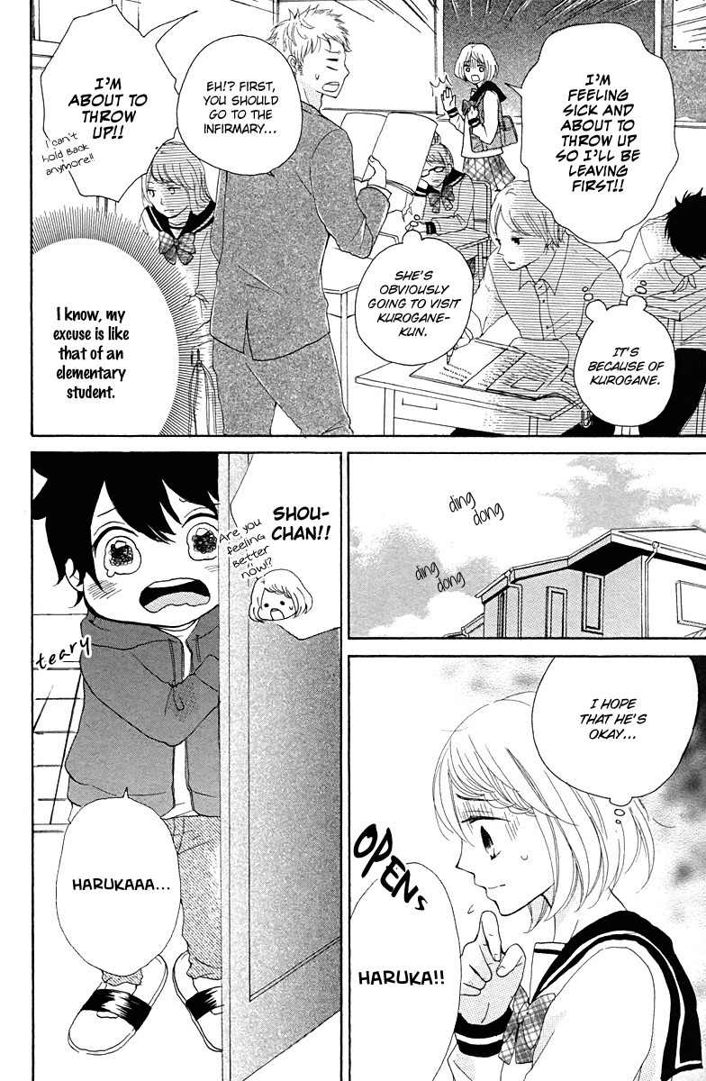 Oshiete, Kurogane-kun Chapter 4 page 14 - Chapter 4