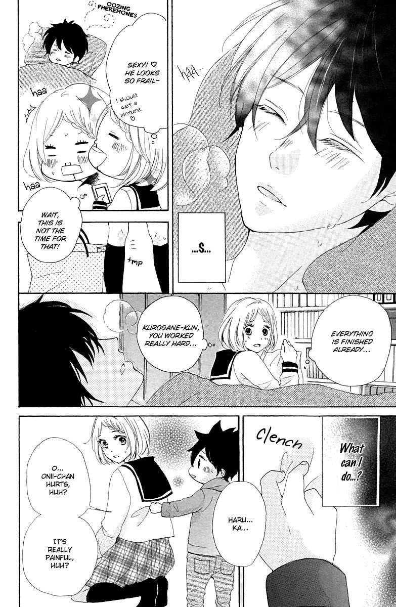 Oshiete, Kurogane-kun Chapter 4 page 16 - Chapter 4