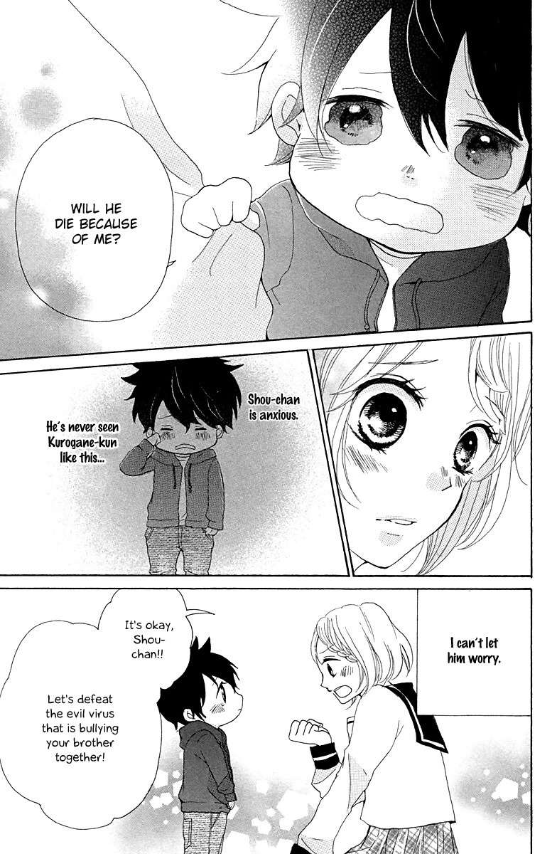Oshiete, Kurogane-kun Chapter 4 page 17 - Chapter 4