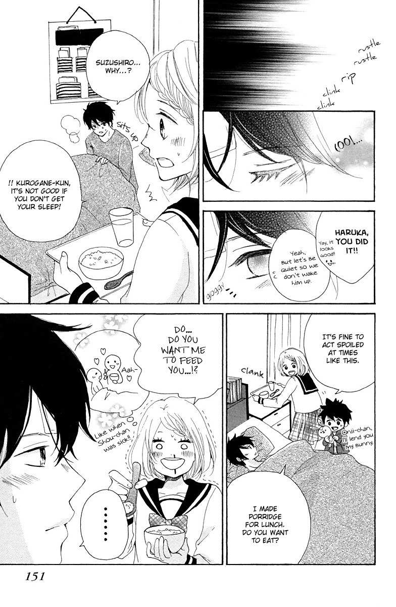 Oshiete, Kurogane-kun Chapter 4 page 19 - Chapter 4