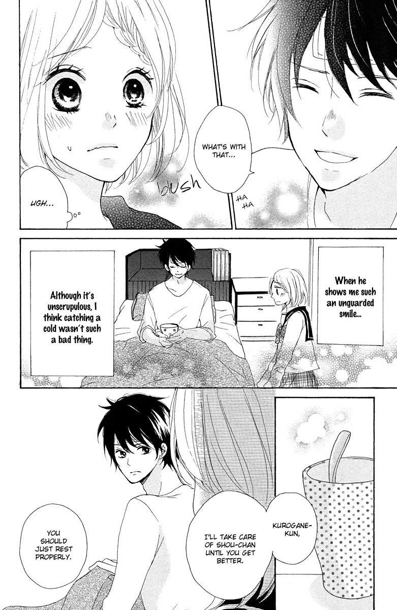 Oshiete, Kurogane-kun Chapter 4 page 24 - Chapter 4