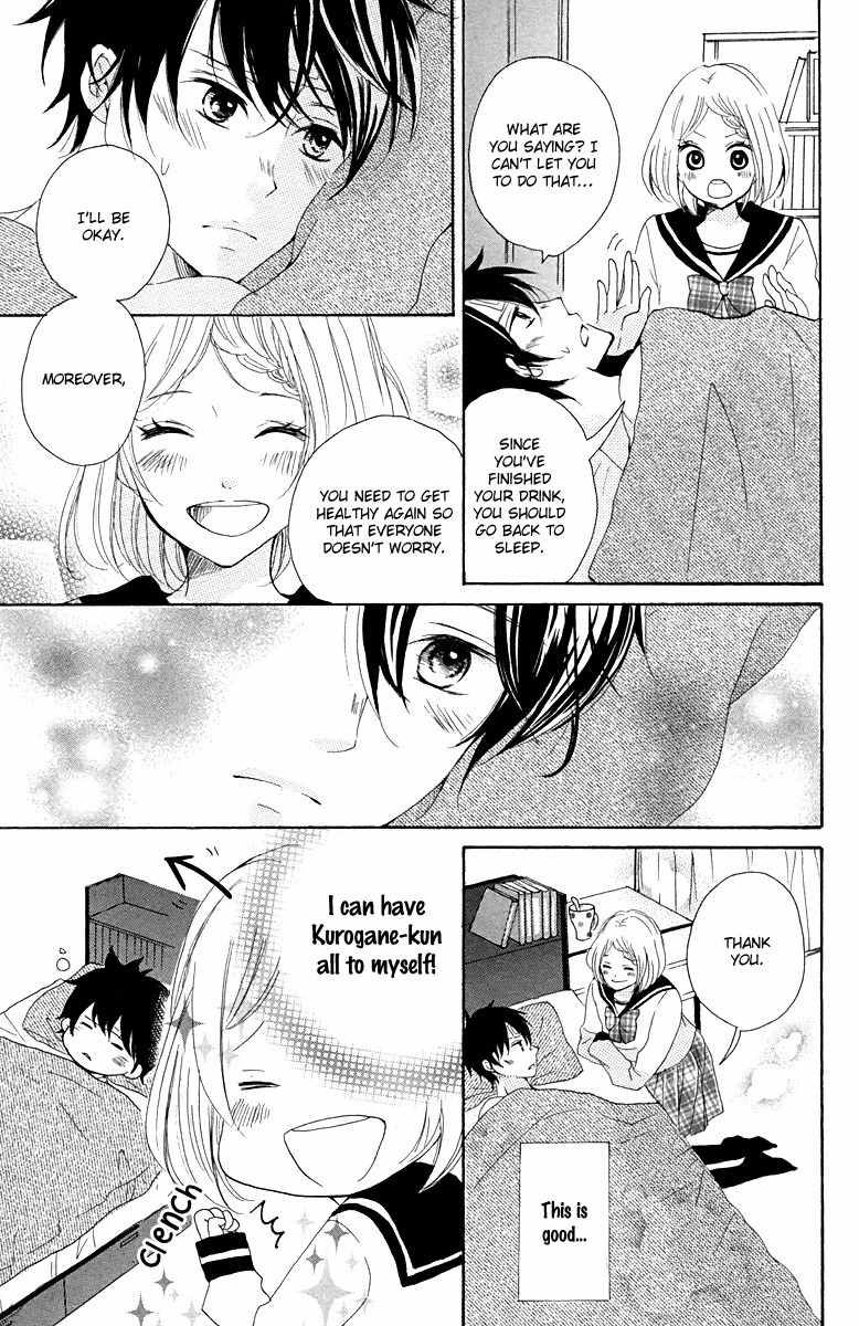 Oshiete, Kurogane-kun Chapter 4 page 25 - Chapter 4