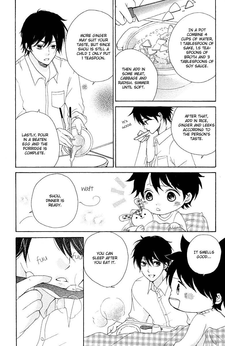 Oshiete, Kurogane-kun Chapter 4 page 9 - Chapter 4