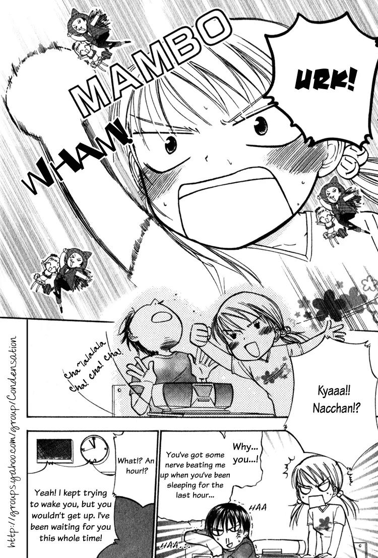 Oshiete, Natsu. Chapter 0 page 14 - Chapter 0: Oneshot