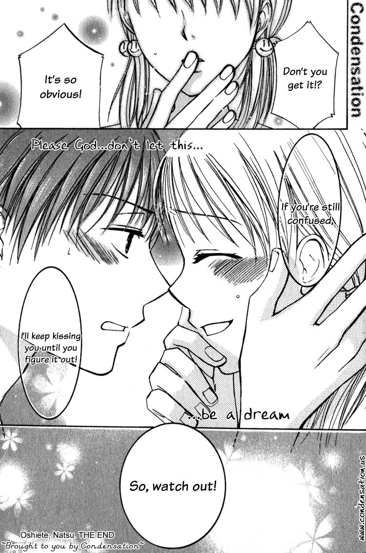 Oshiete, Natsu. Chapter 0 page 19 - Chapter 0: Oneshot